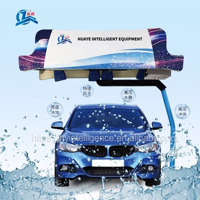 High quality car wash car washing machine with factory price