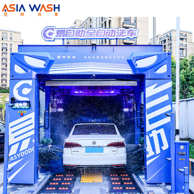 Highly Customable Fast Washing Rate Factory Price High Pressure 7 Pcs Brush Double Tunnel Type Automatic Car Wash Conveyor Belt Machine